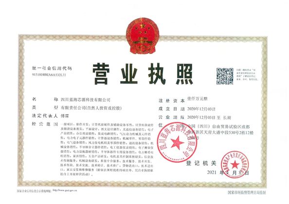 China Marine King Miner certificaciones